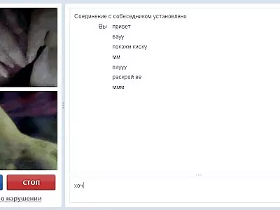 Жінка не соромиться красиві порно фільми облизувати піхву молодшої подруги